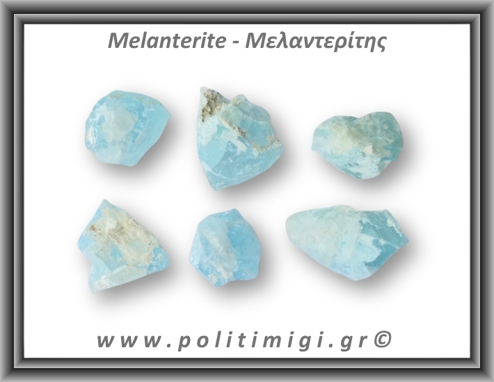 Μελαντερίτης Ακατέργαστος 21-25gr 4-5,5cm