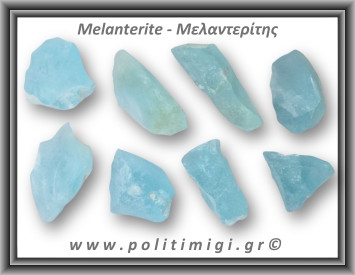 Μελαντερίτης Ακατέργαστος 26-30gr 4-6cm