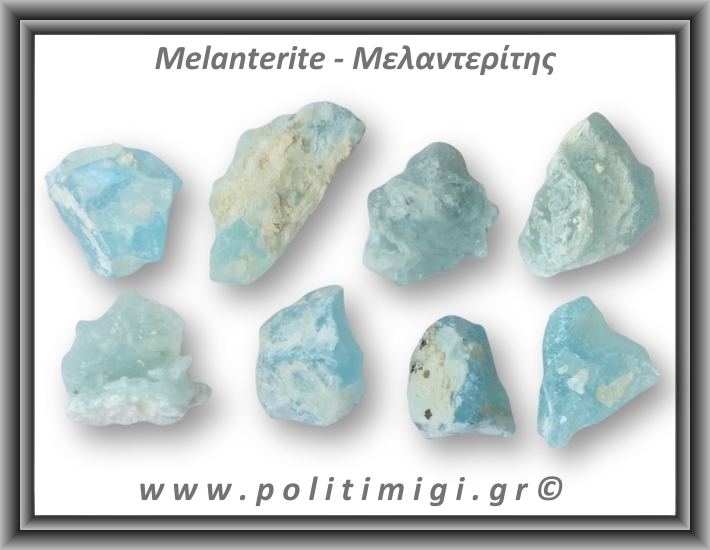 Μελαντερίτης Ακατέργαστος 26-30gr 4-6cm