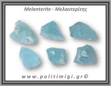 Μελαντερίτης Ακατέργαστος 31-35gr 4-5cm