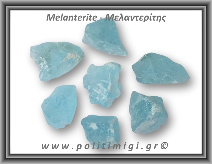 Μελαντερίτης Ακατέργαστος 31-35gr 4-5cm