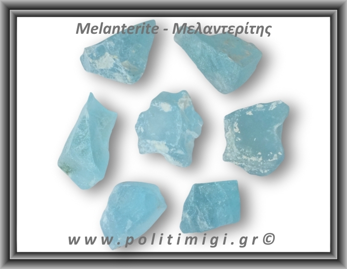 Μελαντερίτης Ακατέργαστος 31-35gr 4-5cm