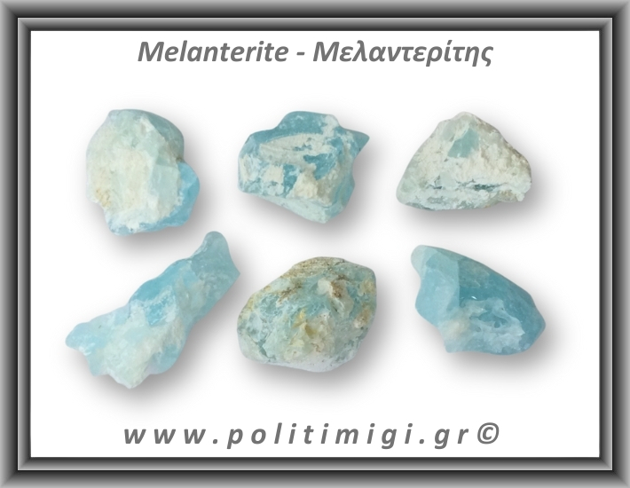 Μελαντερίτης Ακατέργαστος 31-35gr 4-5cm