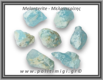 Μελαντερίτης Ακατέργαστος 31-35gr 4-5cm