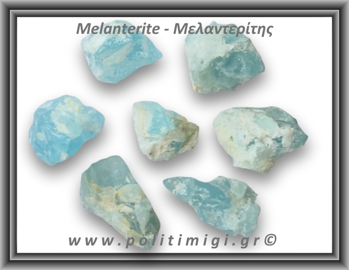 Μελαντερίτης Ακατέργαστος 31-35gr 4-5cm