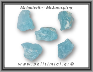 Μελαντερίτης Ακατέργαστος 36-40gr 4-4,5cm