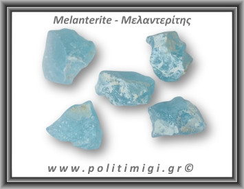 Μελαντερίτης Ακατέργαστος 36-40gr 4-4,5cm