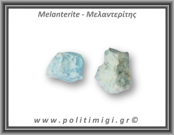 Μελαντερίτης Ακατέργαστος 36-40gr 4-4,5cm