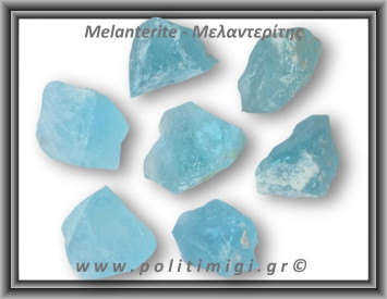 Μελαντερίτης Ακατέργαστος 41-45gr 4,5-5,5cm