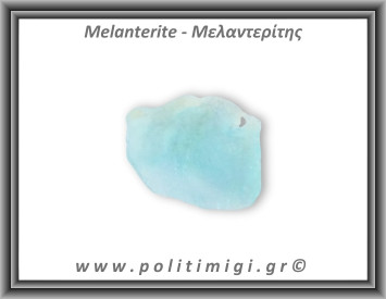 Μελαντερίτης Ακατέργαστος 42gr 7,5x5,5cm