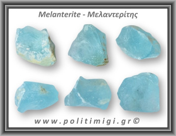 Μελαντερίτης Ακατέργαστος 46-50gr 4,5-5cm