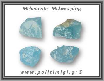 Μελαντερίτης Ακατέργαστος 51-55gr 4-5,5cm