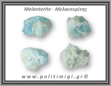 Μελαντερίτης Ακατέργαστος 51-55gr 4-5,5cm