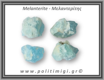 Μελαντερίτης Ακατέργαστος 51-55gr 4-5,5cm