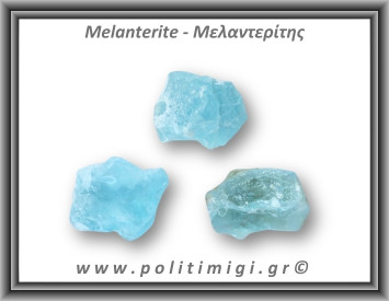 Μελαντερίτης Ακατέργαστος 56-60gr 4,5-5cm