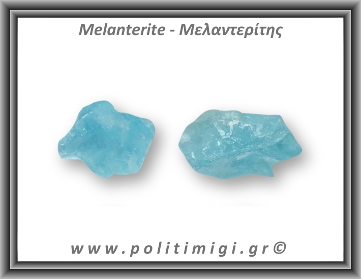 Μελαντερίτης Ακατέργαστος 61-65gr 6,5x3,5cm