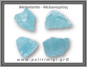 Μελαντερίτης Ακατέργαστος 66-70gr 4,5-6cm