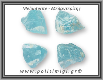 Μελαντερίτης Ακατέργαστος 66-70gr 4,5-6cm