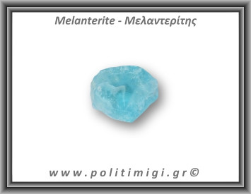 Μελαντερίτης Ακατέργαστος 66gr 5,5x4cm