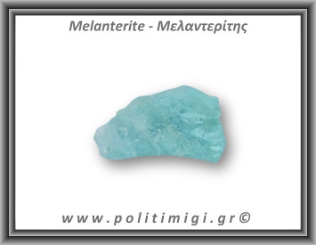 Μελαντερίτης Ακατέργαστος 88gr 5,5x8cm