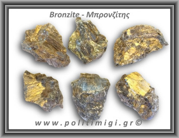 Μπρονζίτης Ακατέργαστος 21-25gr 3-4,5cm