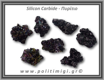 Πυρίτιο Ακατέργαστο 11-15gr 3-4,5cm