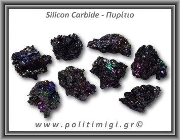 Πυρίτιο Ακατέργαστο 11-15gr 3-4,5cm