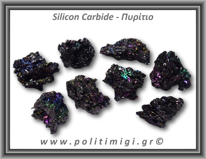 Πυρίτιο Ακατέργαστο 11-15gr 3-4,5cm