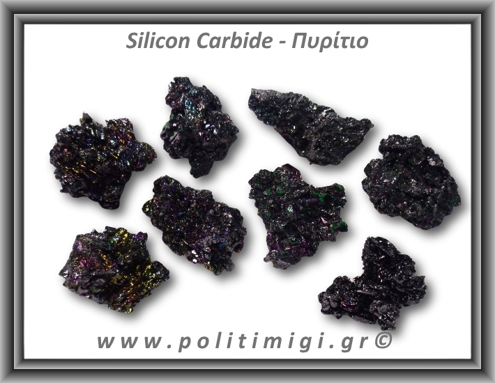 Πυρίτιο Ακατέργαστο 11-15gr 3-4,5cm