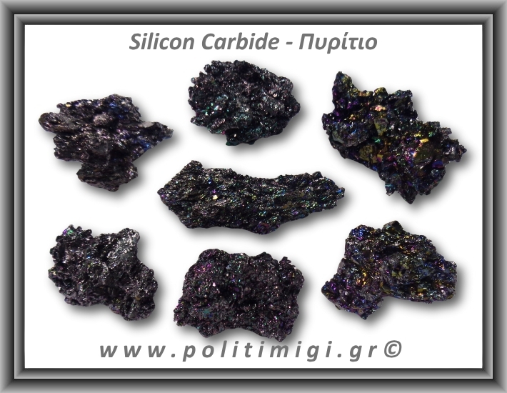 Πυρίτιο Ακατέργαστο 16-20gr 3-6cm