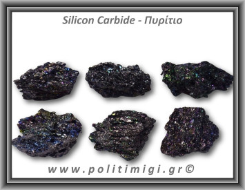 Πυρίτιο Ακατέργαστο 21-25gr 4-5cm