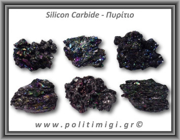 Πυρίτιο Ακατέργαστο 21-25gr 4-5cm