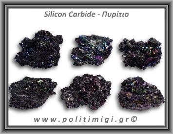 Πυρίτιο Ακατέργαστο 26-30gr 4-5,5cm