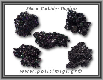 Πυρίτιο Ακατέργαστο 26-30gr 4-5,5cm