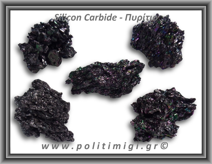 Πυρίτιο Ακατέργαστο 31-35gr 5-5,5cm