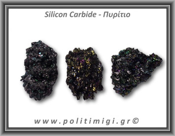 Πυρίτιο Ακατέργαστο 31-35gr 5-5,5cm