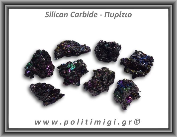 Πυρίτιο Ακατέργαστο 07,35gr 4x1,5cm