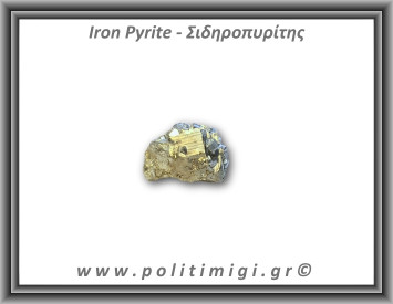 Πυρίτης Σιδηροπυρίτης Ακατέργαστος 104,6gr 4,5x4cm