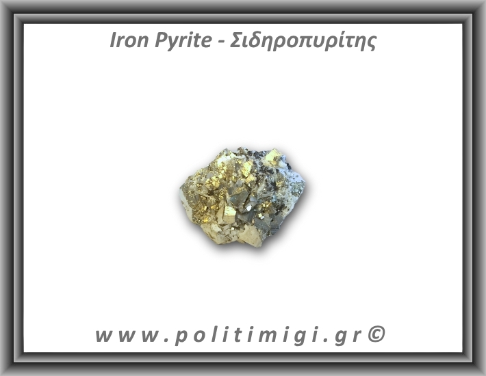 Πυρίτης Σιδηροπυρίτης Ακατέργαστος 127,8gr 5x4,5cm