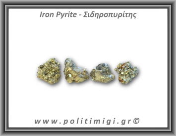 Πυρίτης Σιδηροπυρίτης Ακατέργαστος 16-20gr 2,5-3cm