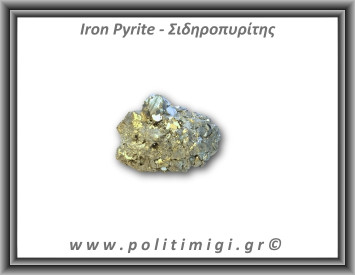 Πυρίτης Σιδηροπυρίτης Ακατέργαστος 171gr 6x4,5cm