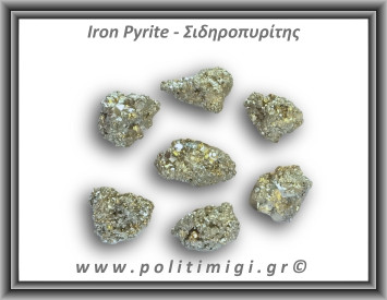 Πυρίτης Σιδηροπυρίτης Ακατέργαστος 21-25gr 3-4cm