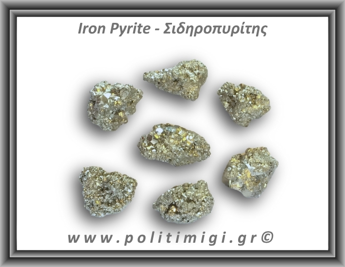 Πυρίτης Σιδηροπυρίτης Ακατέργαστος 21-25gr 3-4cm