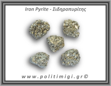 Πυρίτης Σιδηροπυρίτης Ακατέργαστος 31-35gr 3-3,5cm