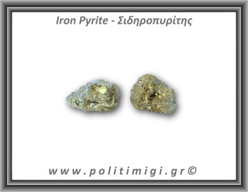 Πυρίτης Σιδηροπυρίτης Ακατέργαστος 41-45gr 3,5-4,5cm