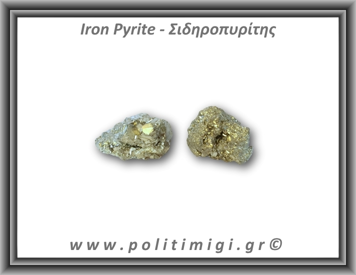 Πυρίτης Σιδηροπυρίτης Ακατέργαστος 41-45gr 3,5-4,5cm