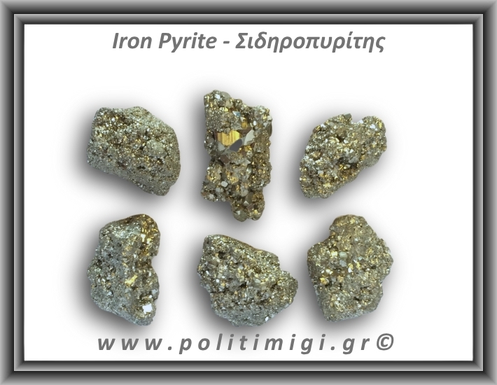 Πυρίτης Σιδηροπυρίτης Ακατέργαστος 46-50gr 4-4,5cm