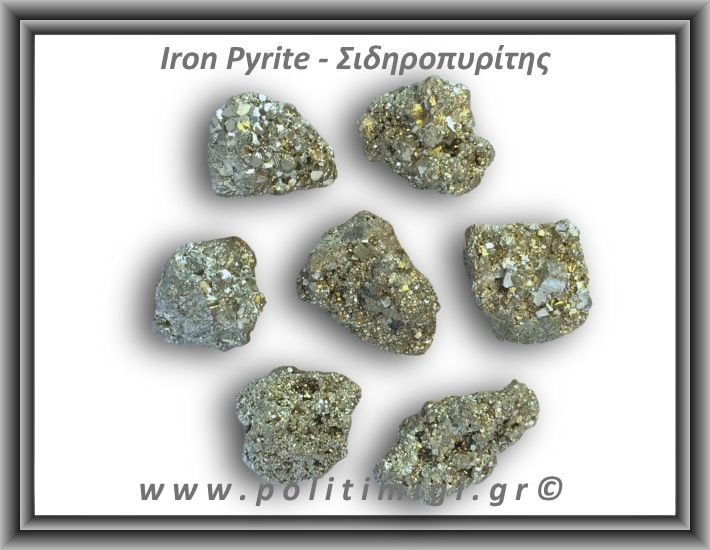 Πυρίτης Σιδηροπυρίτης Ακατέργαστος 51-55gr 4-5,5cm