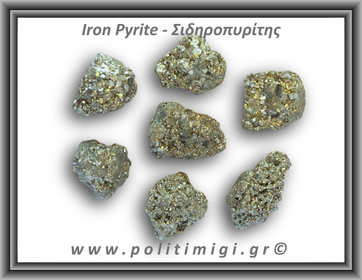 Πυρίτης Σιδηροπυρίτης Ακατέργαστος 51-55gr 4-5,5cm