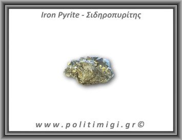 Πυρίτης Σιδηροπυρίτης Ακατέργαστος 74,89gr 5,5x3,5cm